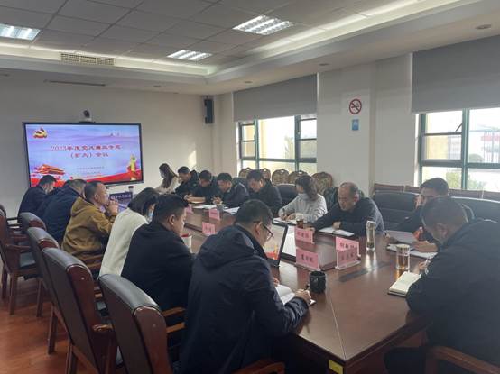 舟山引航站召开党风廉政建设专题(扩大)会议图1